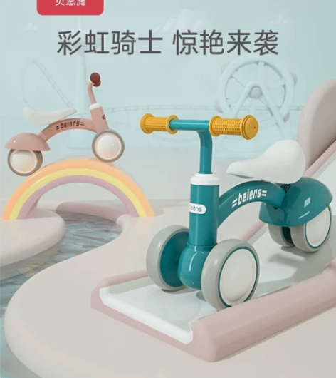 贝恩施平衡车儿童2岁无脚踏1周岁礼物宝宝婴...