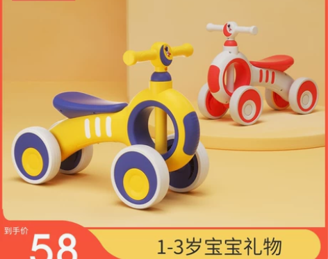 儿童平衡车 儿童平衡车滑行车1一3岁宝宝学...