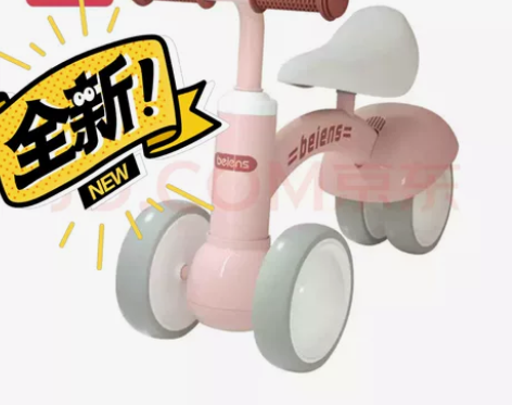 全新贝恩施平衡车 朋友送的 粉色 家里有一...