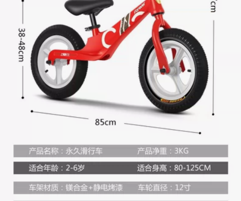 【全新】捡漏啦！捡漏啦！ 每个孩子都需要一...