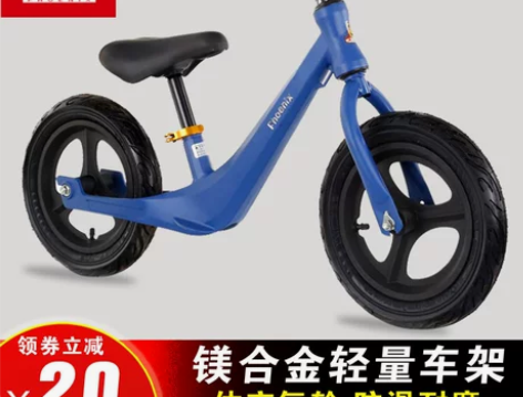 凤凰儿童平衡车无脚踏2-3-4-6岁宝宝1...