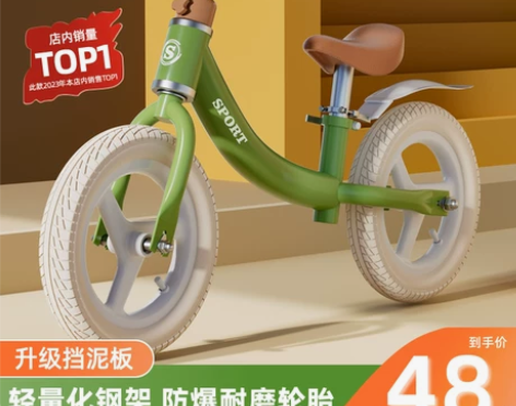 儿童平衡车 儿童平衡车滑步无脚踏自行车二合...