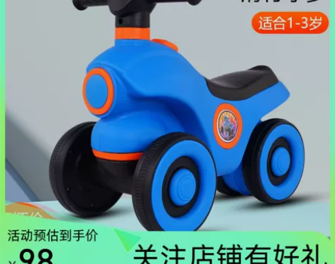 儿童平衡车 儿童平衡车滑行车1一3岁宝宝学...