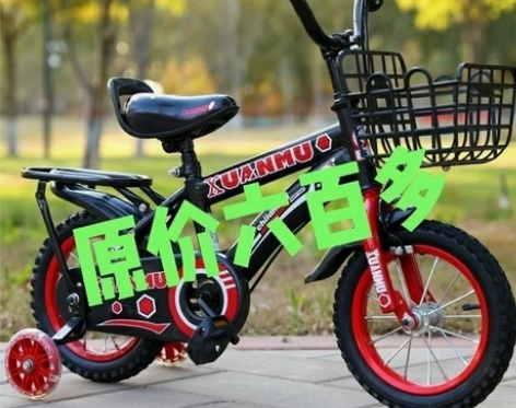 低价清仓儿童自行车男女孩宝脚踏童车2-3-...