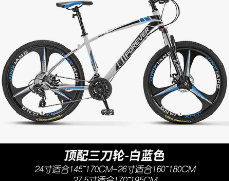 【划算价】上海永久牌山地自行车男女成年大人...