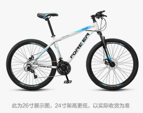 官方旗舰店上海永久牌山地自行车男士女变速上...