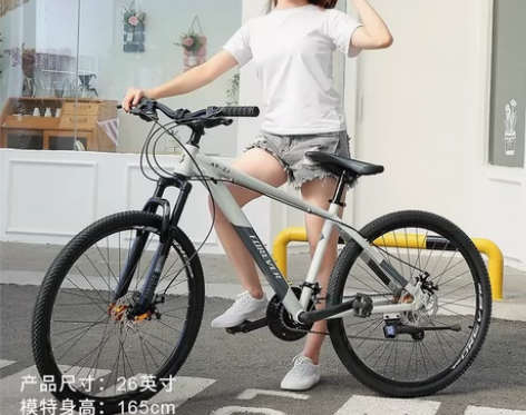 【上新价】上海永久牌山地自行车27速26寸...