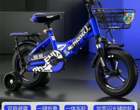 14寸宝石蓝凤凰儿童自行车男孩2-3-4-...