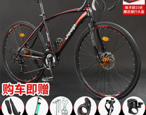 吉普公路车700C成人26寸变速自行车碟刹...