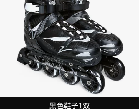 美洲狮成人轮滑鞋大学生社团初学溜冰鞋成年男...