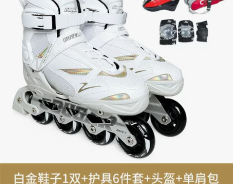 美洲狮成人轮滑鞋大学生社团初学溜冰鞋成年男...