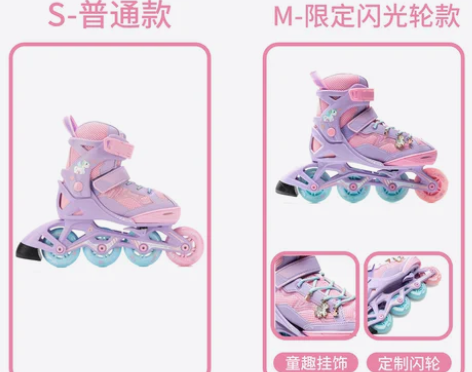 迪卡侬轮滑鞋溜冰鞋儿童初学者中大童可爱滑冰...