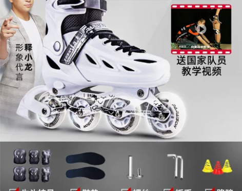 【55盛典价】轮滑鞋成人溜冰鞋成年旱冰男女...