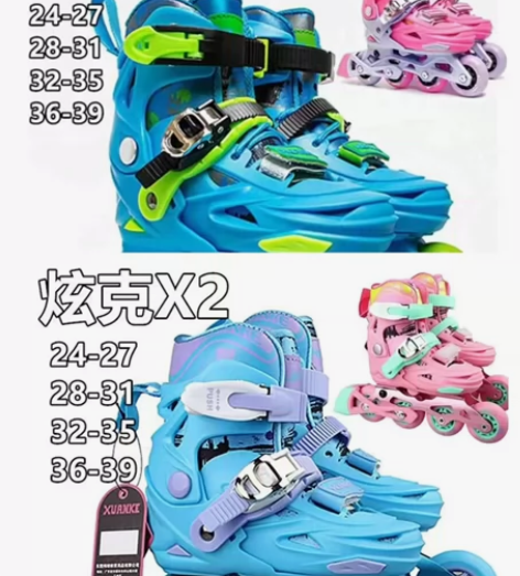 【全新正品】炫克X1轮滑鞋X2可调儿童溜冰...