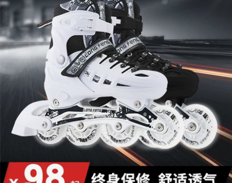 轮滑鞋套装 溜冰鞋成人男中大童直排初学者小...