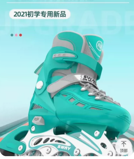 斯威溜冰鞋 L码，适合36-40码，可调节...