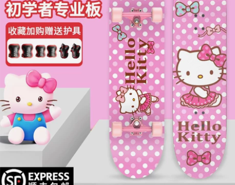 HelloKitty四轮滑板儿童女生3-6...