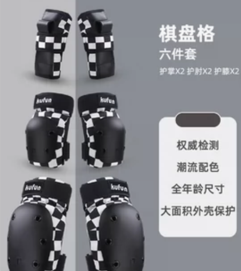 陆冲板滑板护具头盔套装女生陆地冲浪板防护装...