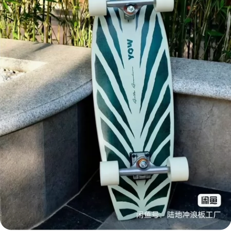 2022 全新YOW 免蹬陆地冲浪板 新手...