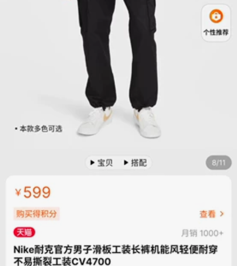 阿迪达斯经典工装裤,王一博同款,耐克滑板S...