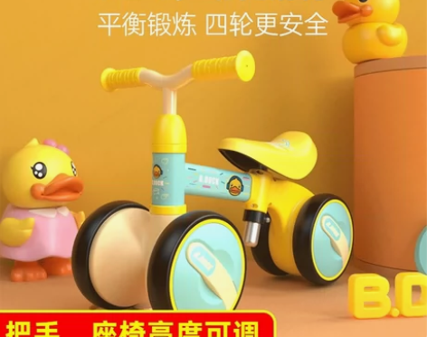 全新正品！乐的小黄鸭平衡车儿童无脚踏1-3...