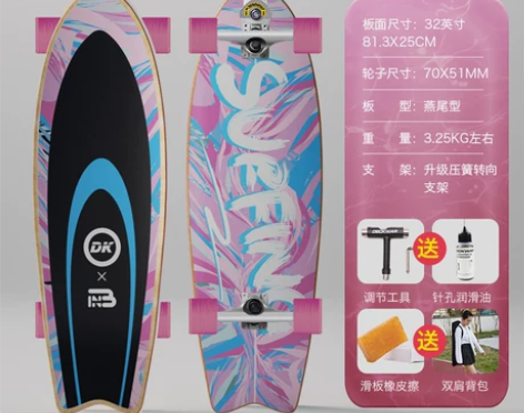 【88狂欢价】DK陆地冲浪板S7儿童初学者...