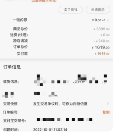 哈喽棒途小旋风电动车，可无钥匙启动，去年十...