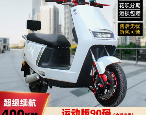 新款72V电动摩托车60V电瓶车改装大功率...