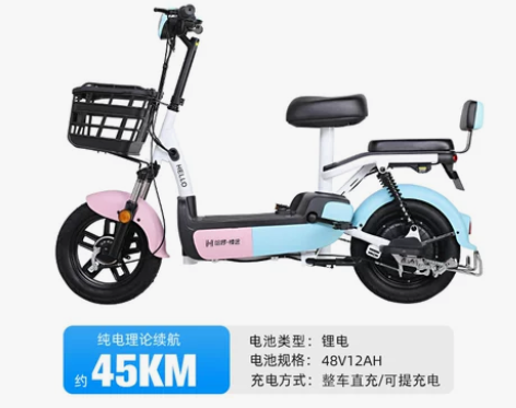 【狂欢价】【双11专享】哈啰电动车新国标电...