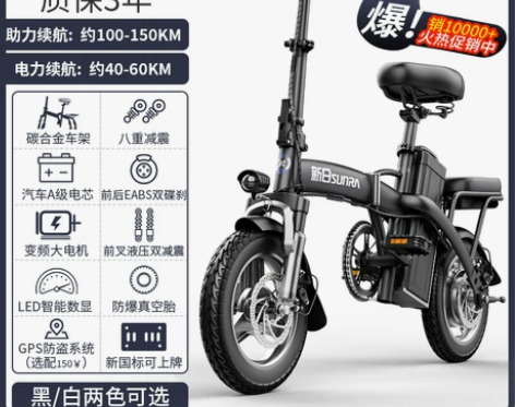 折叠电动自行车新日小型电动车锂电池代驾电瓶...