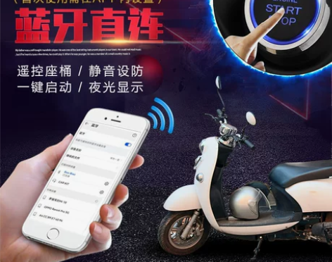 防盗电动车 包邮保镖器48/60/72蓝牙...
