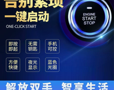 防盗电动车 保镖电动瓶车报警器蓝牙APP一...