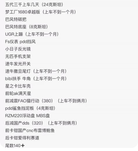 准新精品小牛 喜欢来聊 感兴趣的话点“我想...