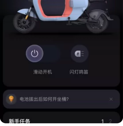 电动车电池，铅酸电池4820，原装电池全新...
