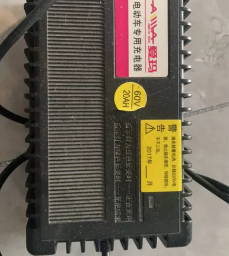 电动车充电器 感兴趣的话点“我想要”和我私...