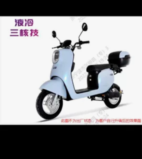 绿源电动车，新国标无需考驾照，锂电池三年包...