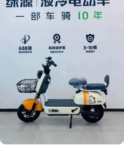 绿源 智能版带nfc可以用手机启动 手机充...