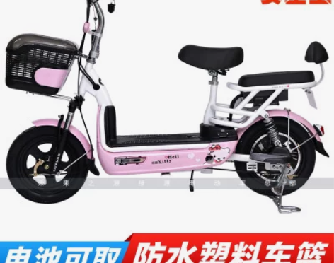 绿源 电动自行车 脚踏、车后有使用痕迹如图...