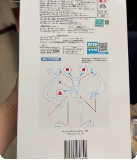 初音未来MIKU兔女郎巡音景品手办模型盲盒...