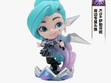 英雄联盟K/DA 萨勒芬妮 手办，全新，未...