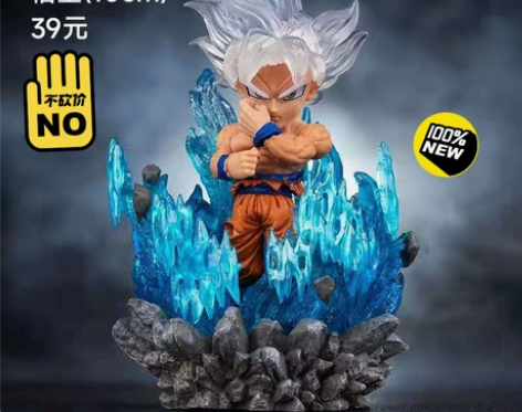 七龙珠 剧场版 布罗利 贝吉塔 悟空 七彩...