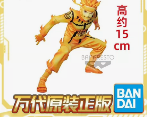 眼镜厂 火影忍者 漩涡鸣人 九尾模式 战斗...