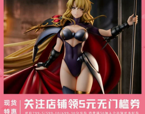 预售 AmiAmi extreme 梦幻模...