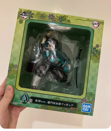 【现货】万代一番赏鬼灭之刃A赏灶门炭治郎手...