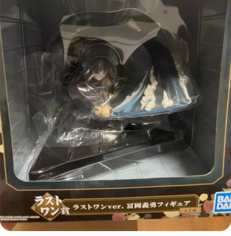 正版现货 鬼灭之刃一番赏不屈之心 last...