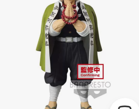 万代眼镜厂17496景品 鬼灭之刃 岩柱 ...