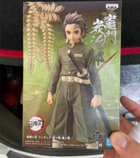 鬼灭之刃  全新未拆封 景品 有份量 其他...