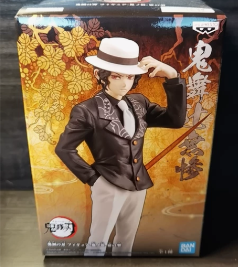 壹之形 鬼灭之刃  鬼舞辻无惨 感兴趣的话...