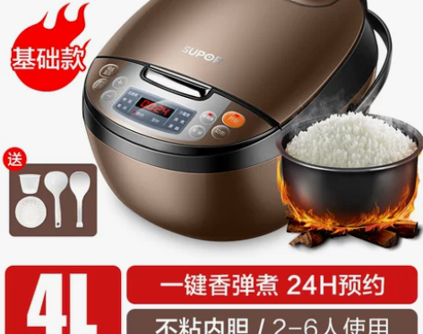 苏泊尔球釜电饭煲4-5L升多功能家用可预约...