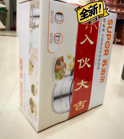 苏泊尔蒸锅304加厚复底 【最低价】【不刀...